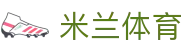米兰体育·(中国)官方网站-ACMILAN